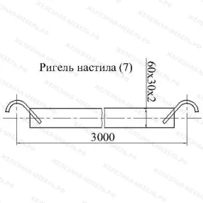 ригель настила лрс (3,0м)