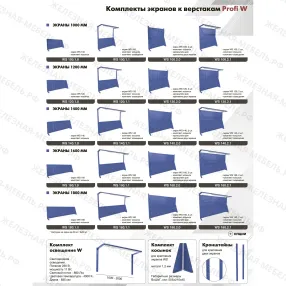 верстак profi w wt160.wd1.f1.010